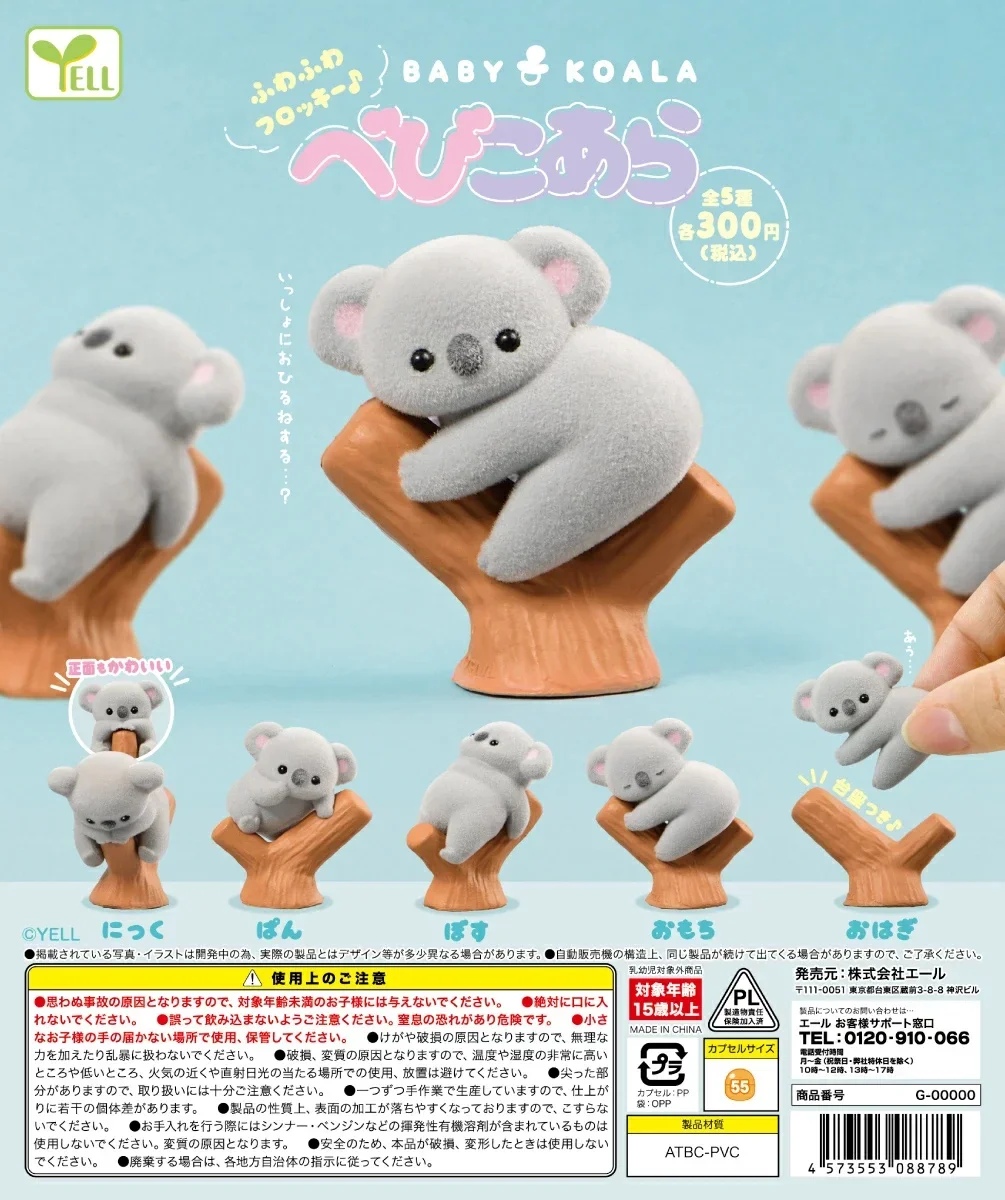 Baby Products Japan - Mainan Kapsul Berteriak Lucu Kawaii Berbondong-bondong